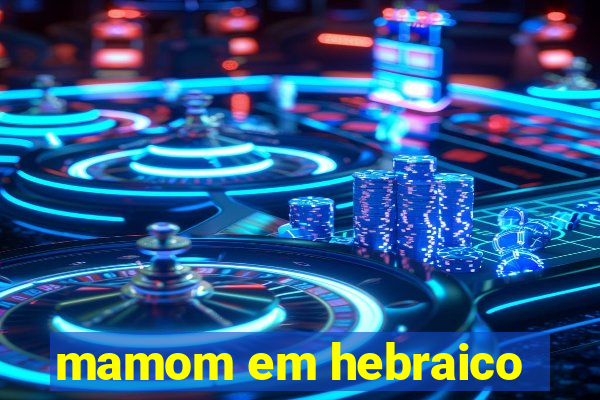 mamom em hebraico